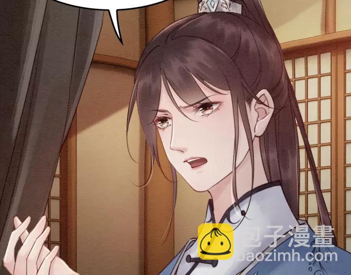 第87话 实力证明你爱我77
