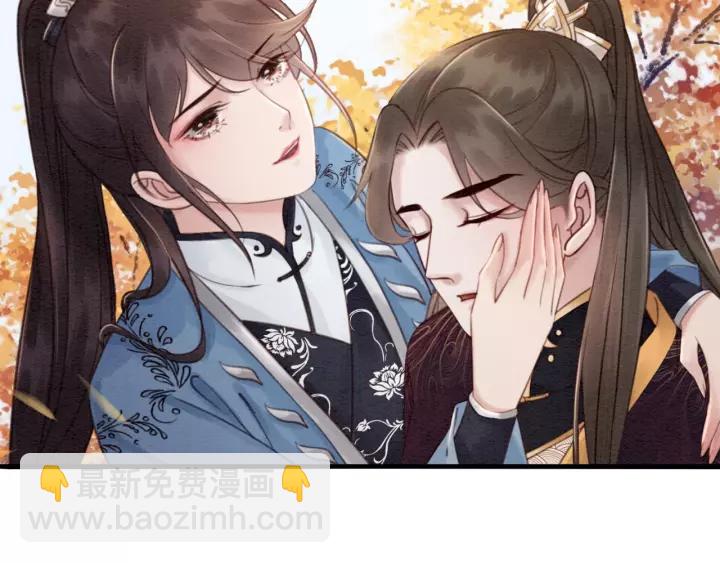 第87话 实力证明你爱我8