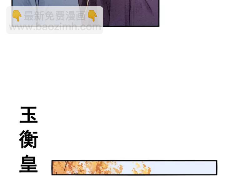 第87话 实力证明你爱我81