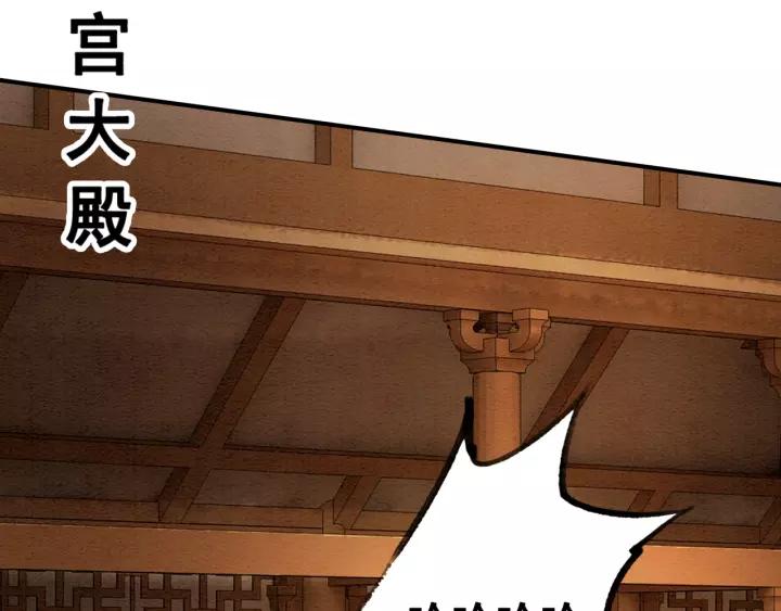 第87话 实力证明你爱我82