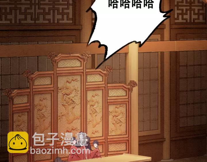 第87话 实力证明你爱我83