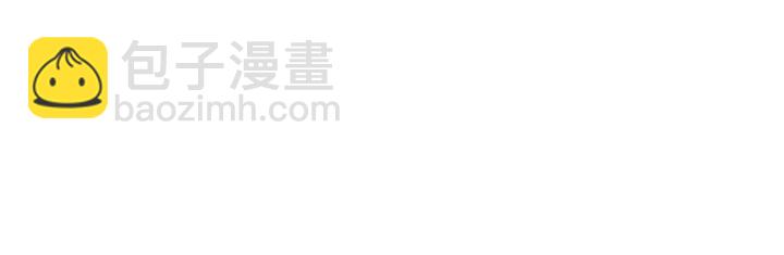 第87话 实力证明你爱我85