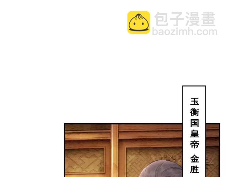 第87话 实力证明你爱我86