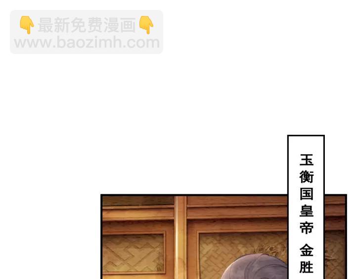 第87话 实力证明你爱我95