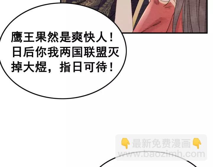 第87话 实力证明你爱我97