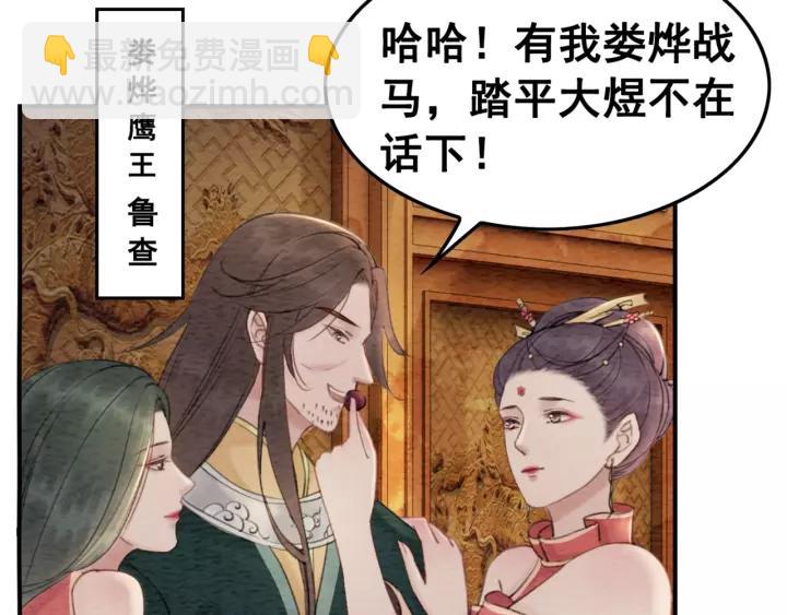 第87话 实力证明你爱我98