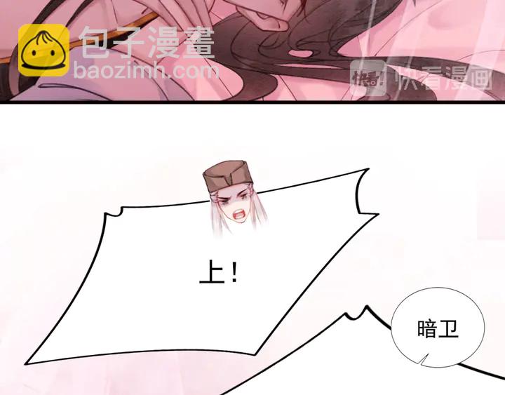 第161话 把你交给我？52