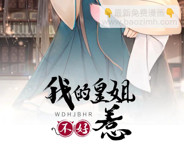 第171话 火海危机1