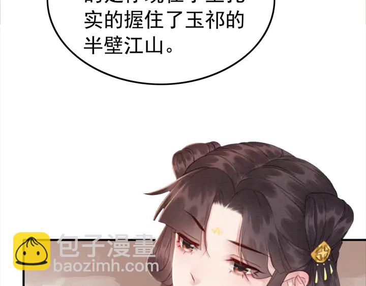 第171话 火海危机10