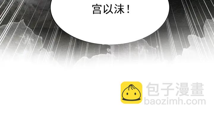 第171话 火海危机101