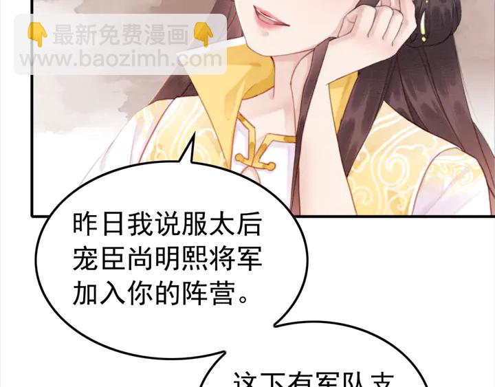 第171话 火海危机11