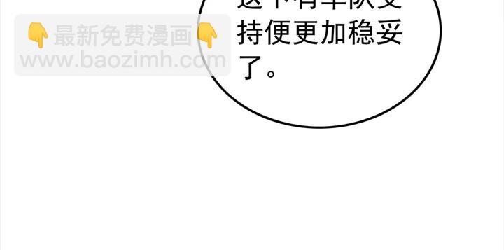 第171话 火海危机12