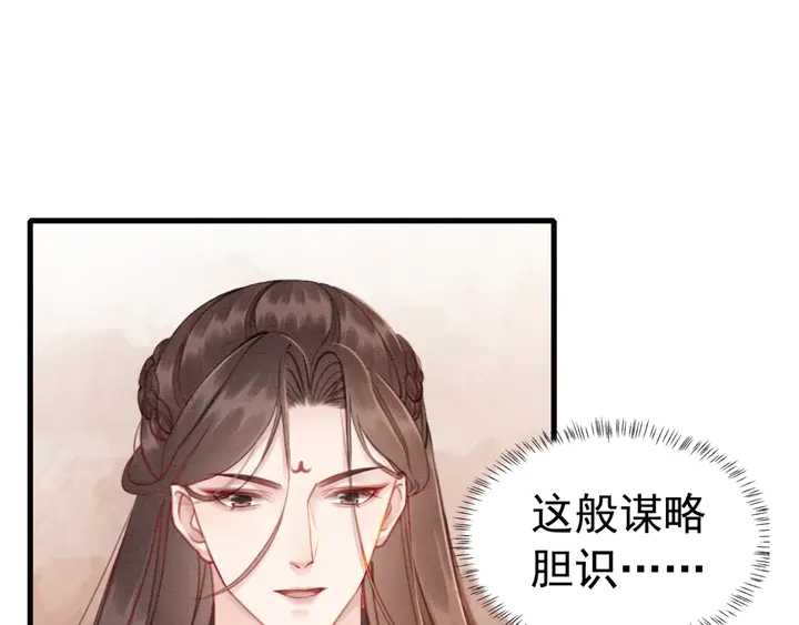 第171话 火海危机13
