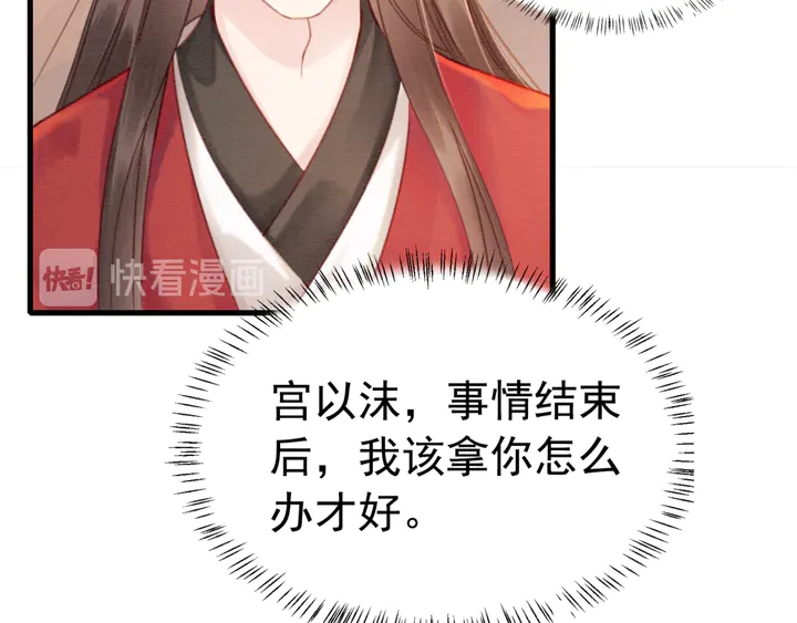 第171话 火海危机14