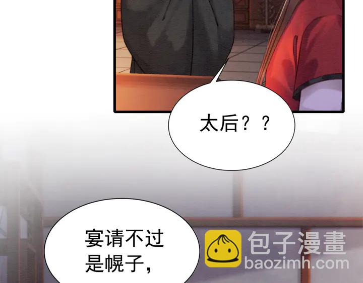 第171话 火海危机16