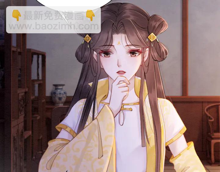 第171话 火海危机17