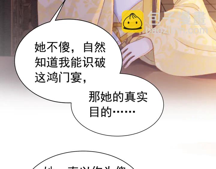 第171话 火海危机18