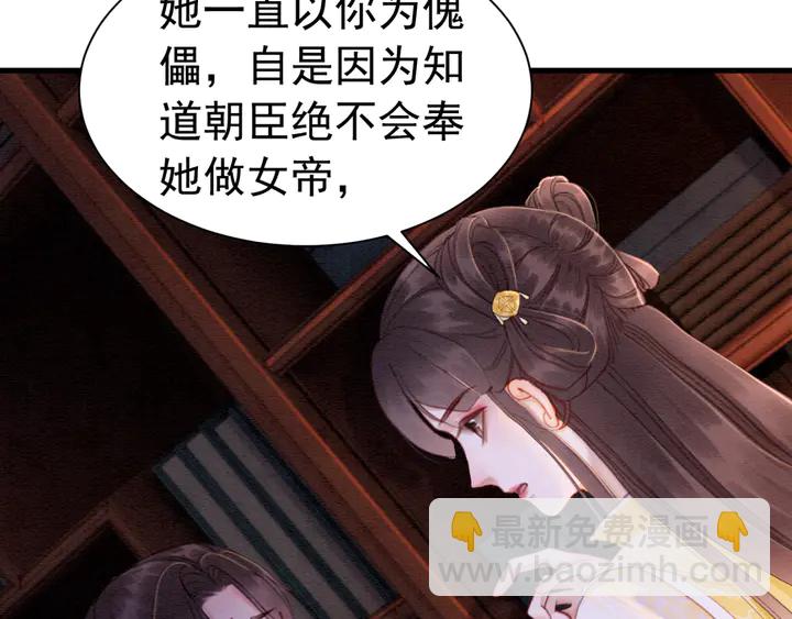 第171话 火海危机19