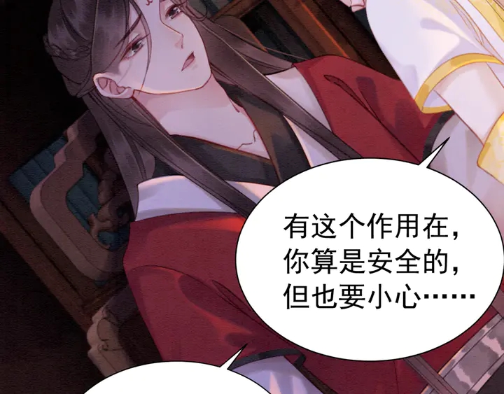 第171话 火海危机20