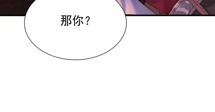 第171话 火海危机21