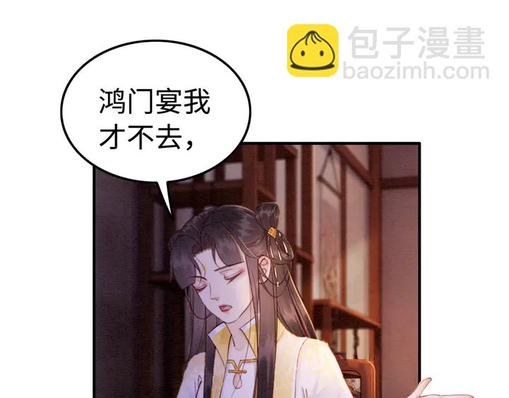 第171话 火海危机22