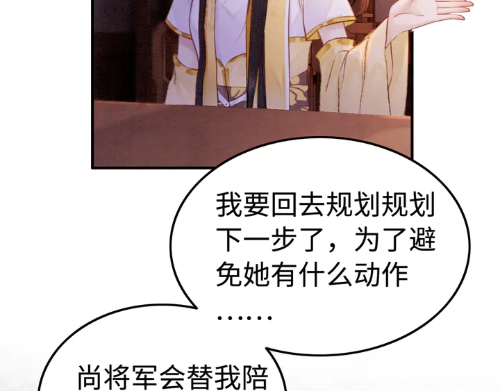 第171话 火海危机23
