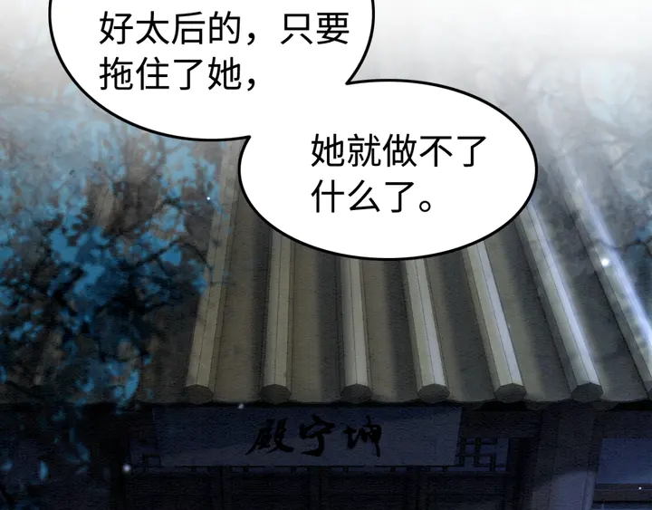 第171话 火海危机24
