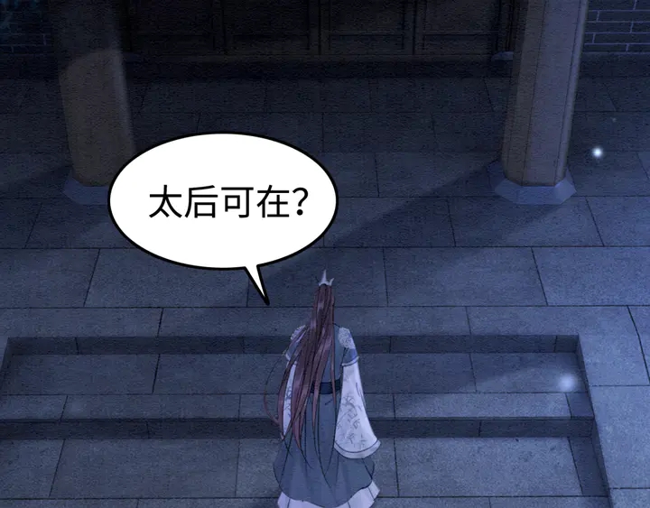 第171话 火海危机25