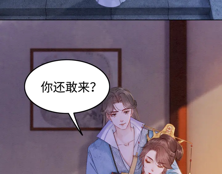 第171话 火海危机26