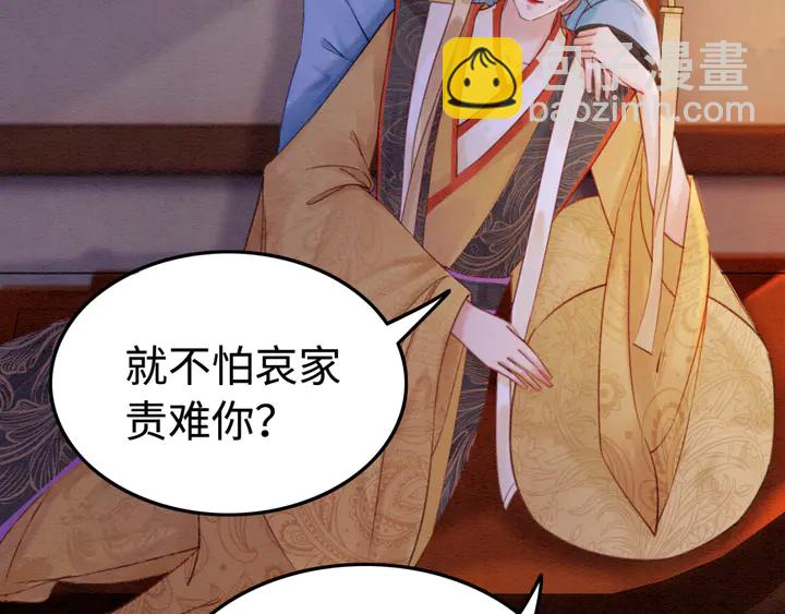 第171话 火海危机27