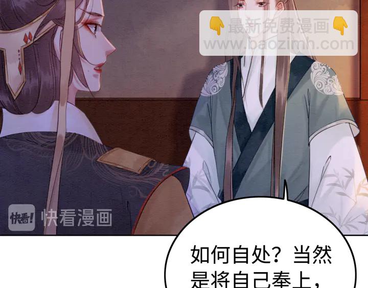 第171话 火海危机29