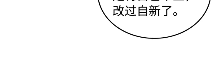 第171话 火海危机30