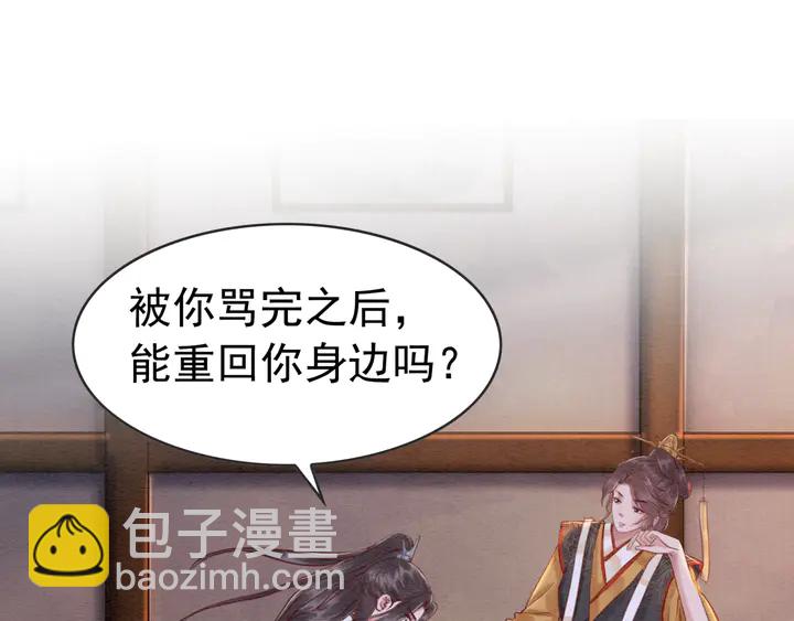 第171话 火海危机31