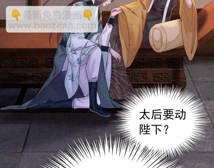 第171话 火海危机32
