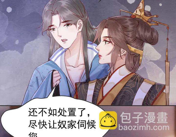 第171话 火海危机34