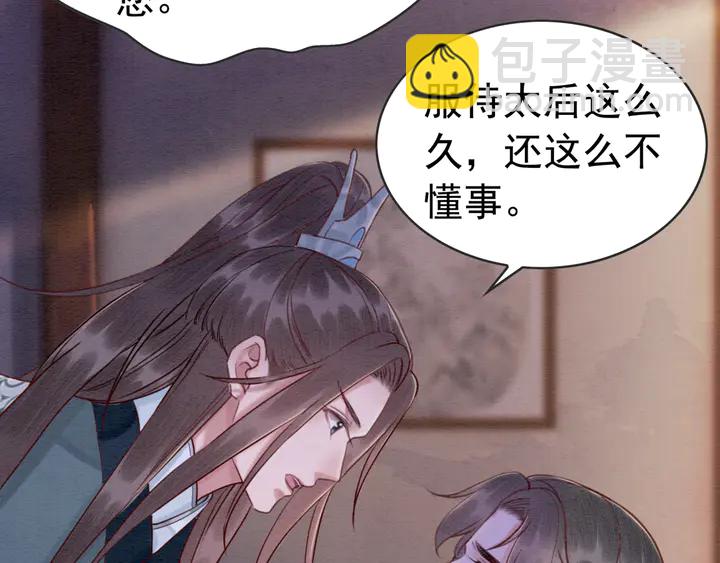 第171话 火海危机35