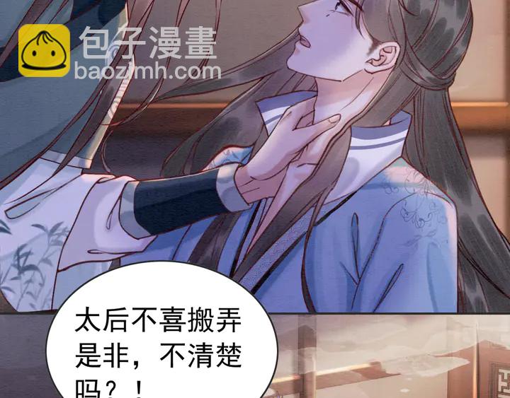第171话 火海危机36