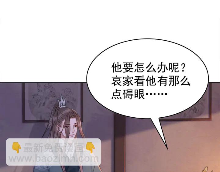 第171话 火海危机39