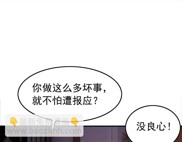 第171话 火海危机4