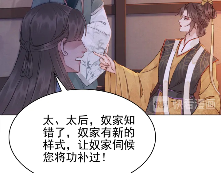 第171话 火海危机40