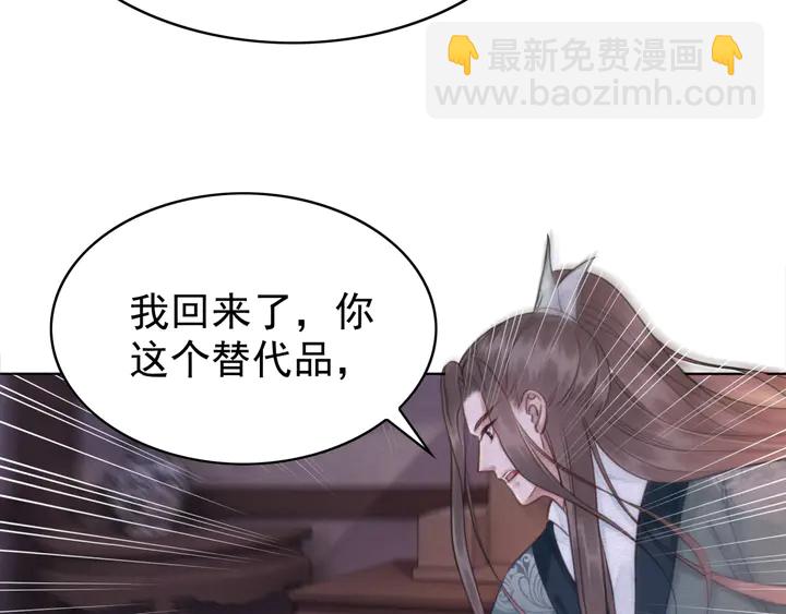 第171话 火海危机41