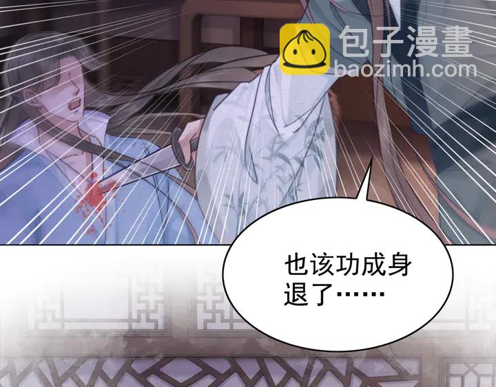 第171话 火海危机42