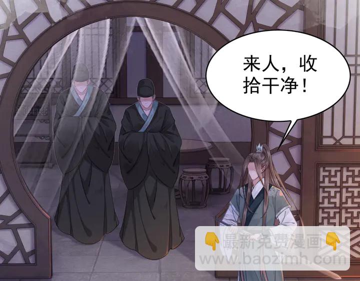 第171话 火海危机43