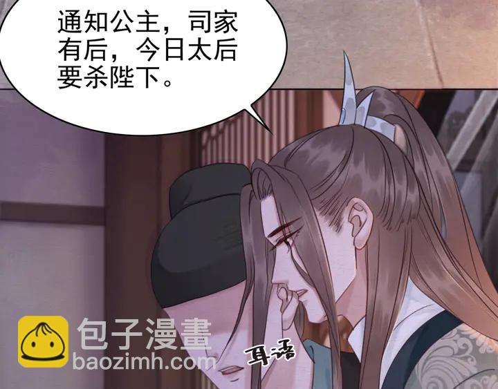 第171话 火海危机45