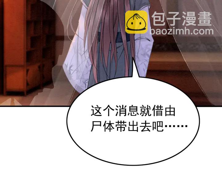 第171话 火海危机48