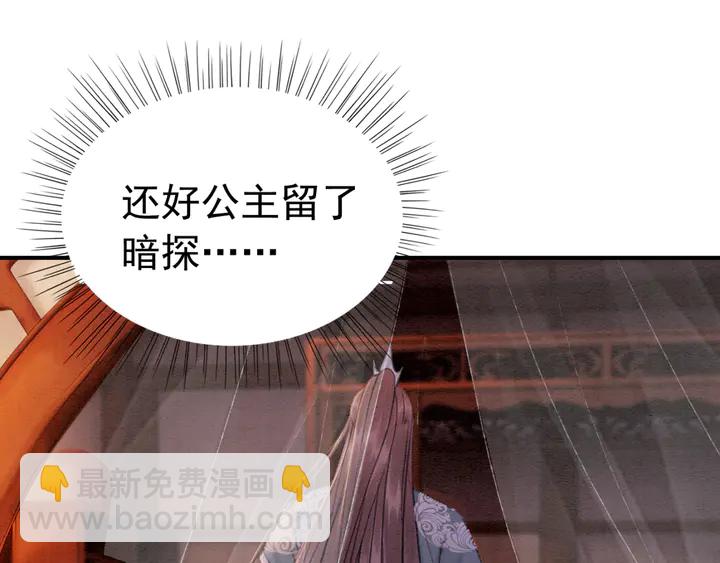 第171话 火海危机51