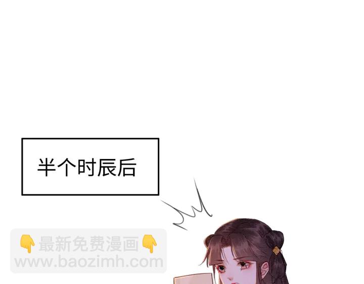 第171话 火海危机53