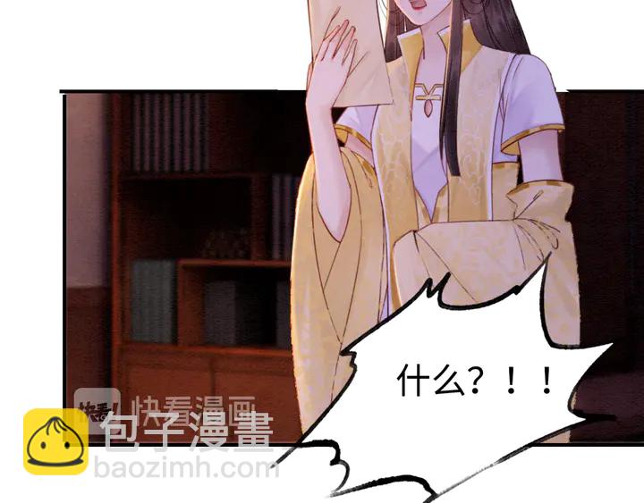 第171话 火海危机54