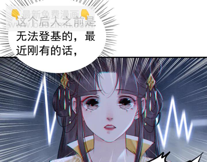 第171话 火海危机57
