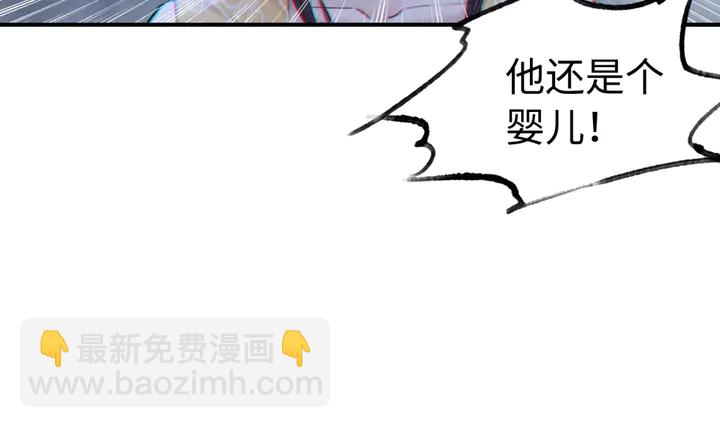 第171话 火海危机58